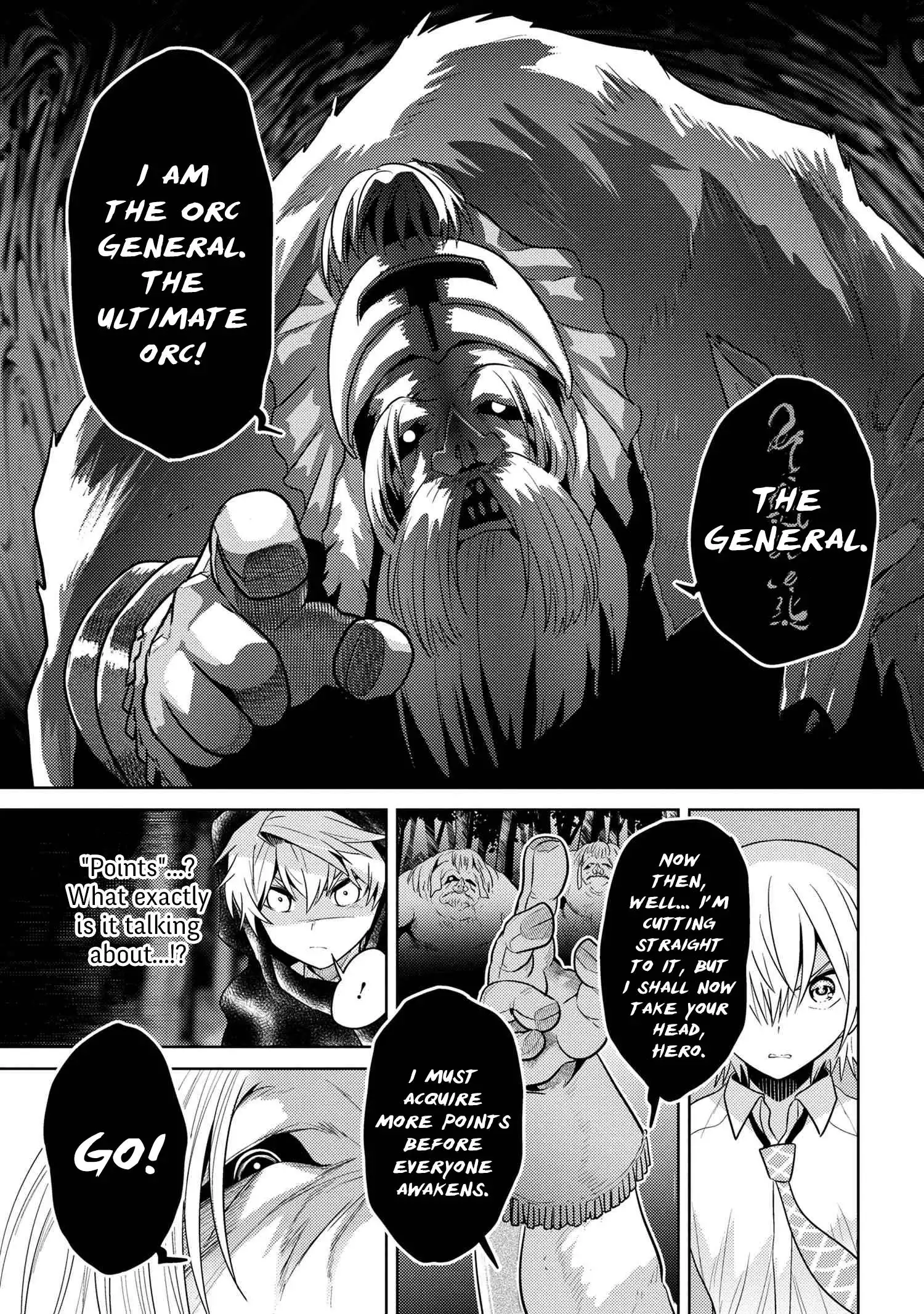 Sekai Saikyou no Assassin, isekai kizoku ni tensei suru Chapter 20.1 15